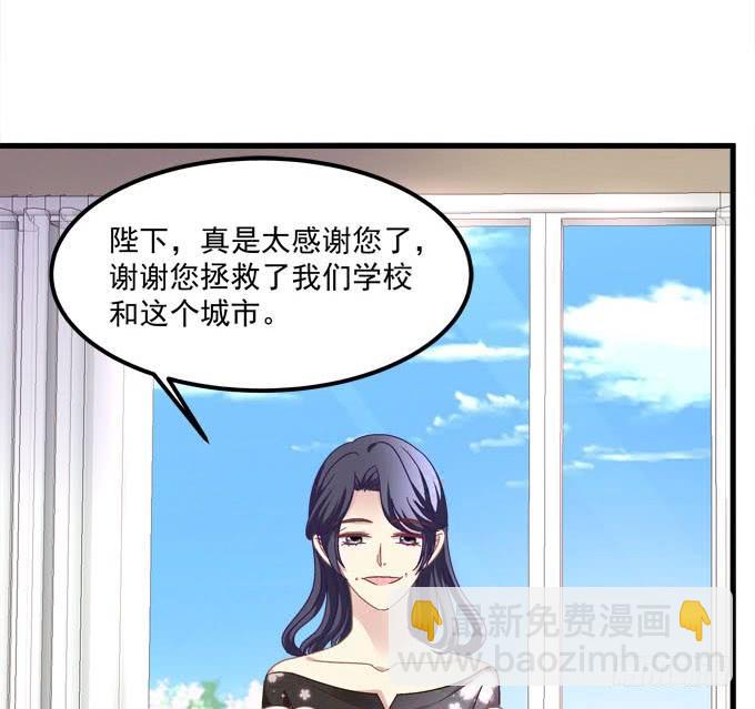 我的王還未成年 - 讓我融化這寒冰(1/2) - 1