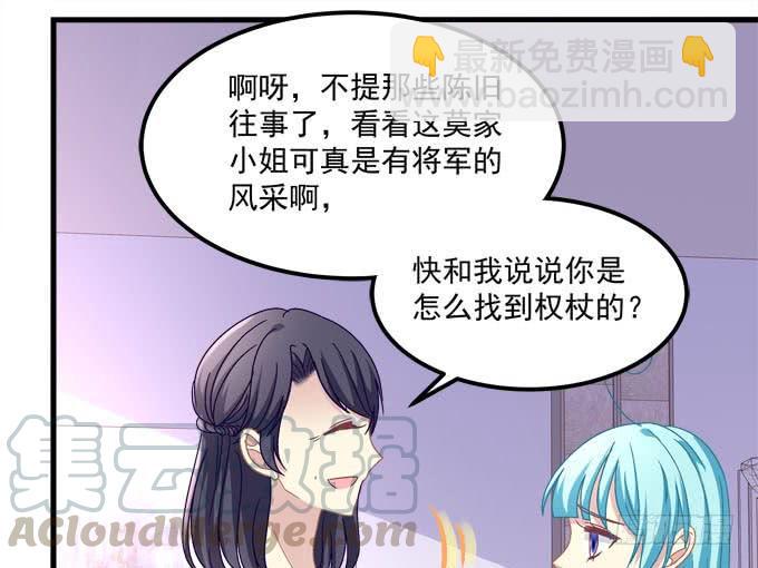 我的王還未成年 - 讓我融化這寒冰(1/2) - 1