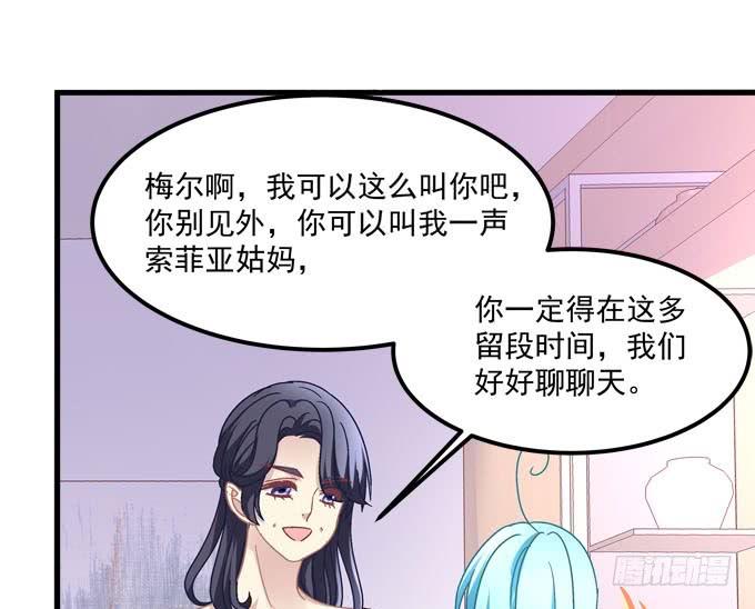 我的王還未成年 - 讓我融化這寒冰(1/2) - 7