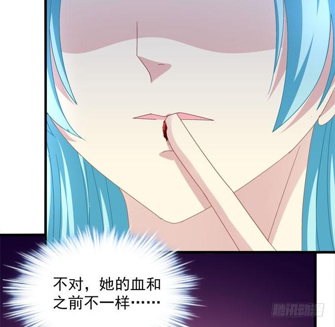 你的血好甜~(1/2)-第119话