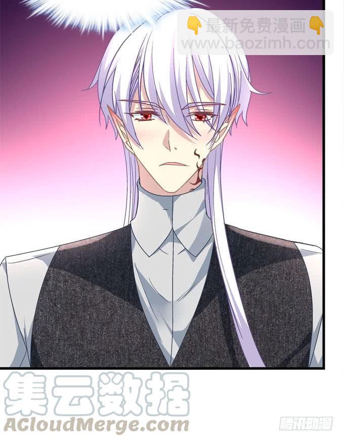 你的血好甜~(1/2)-第119话