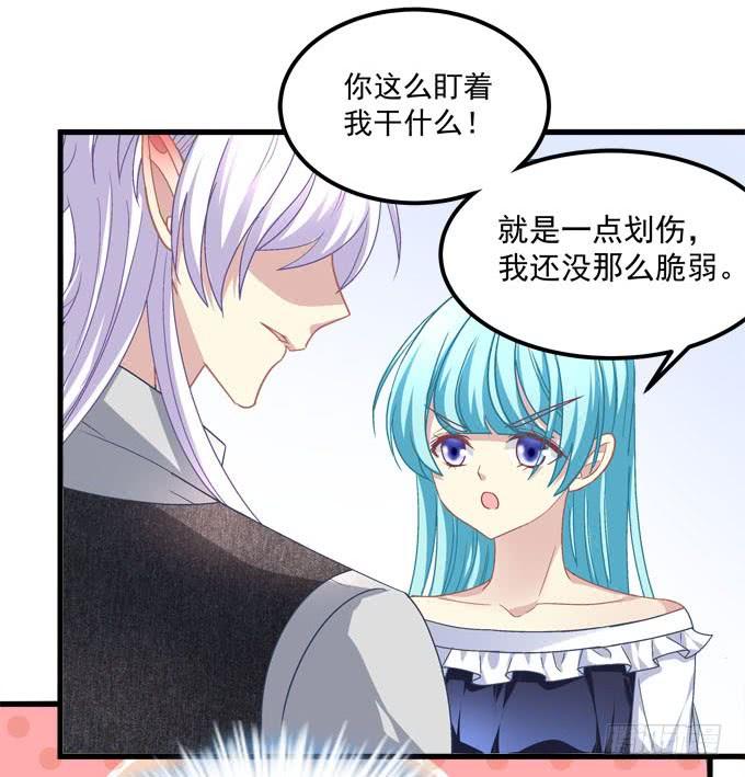 你的血好甜~(1/2)-第119话