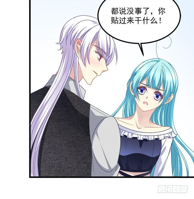 你的血好甜~(1/2)-第119话