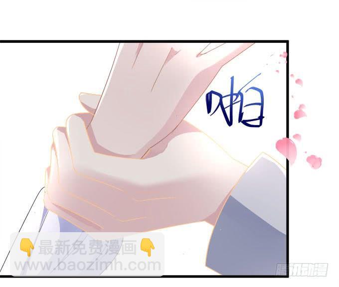 你的血好甜~(1/2)-第119话