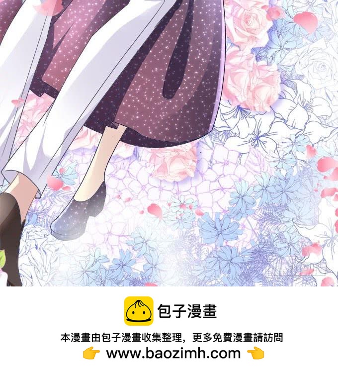 你的血好甜~(1/2)-第119话