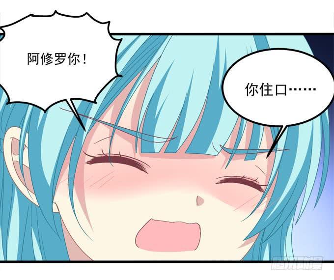 你的血好甜~(1/2)-第119话