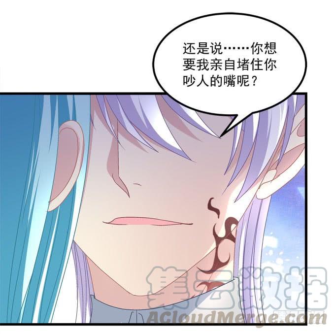 你的血好甜~(1/2)-第119话