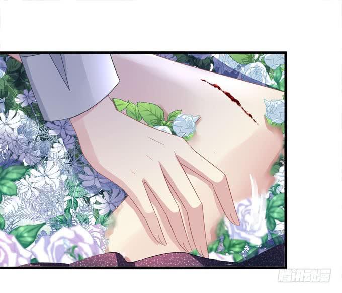 你的血好甜~(1/2)-第119话