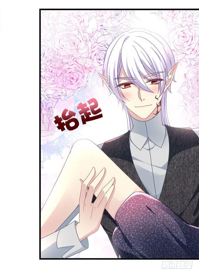 你的血好甜~(1/2)-第119话