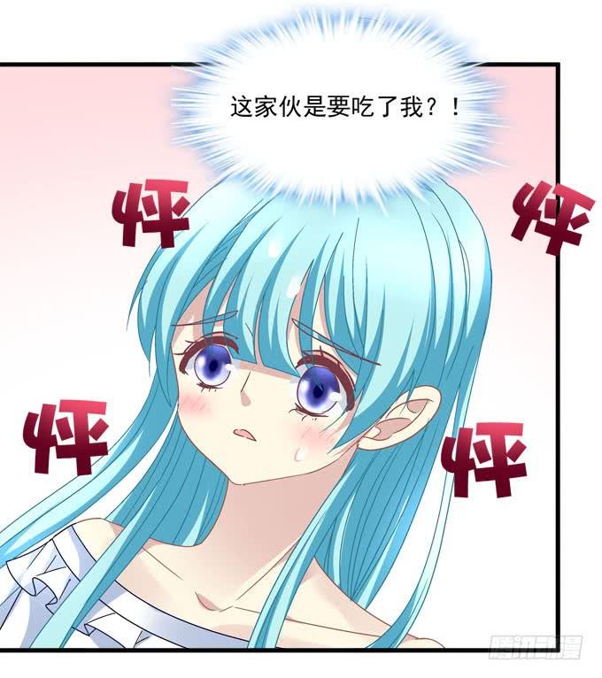 你的血好甜~(1/2)-第119话