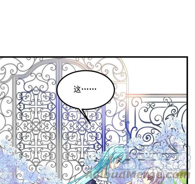 你的血好甜~(1/2)-第119话