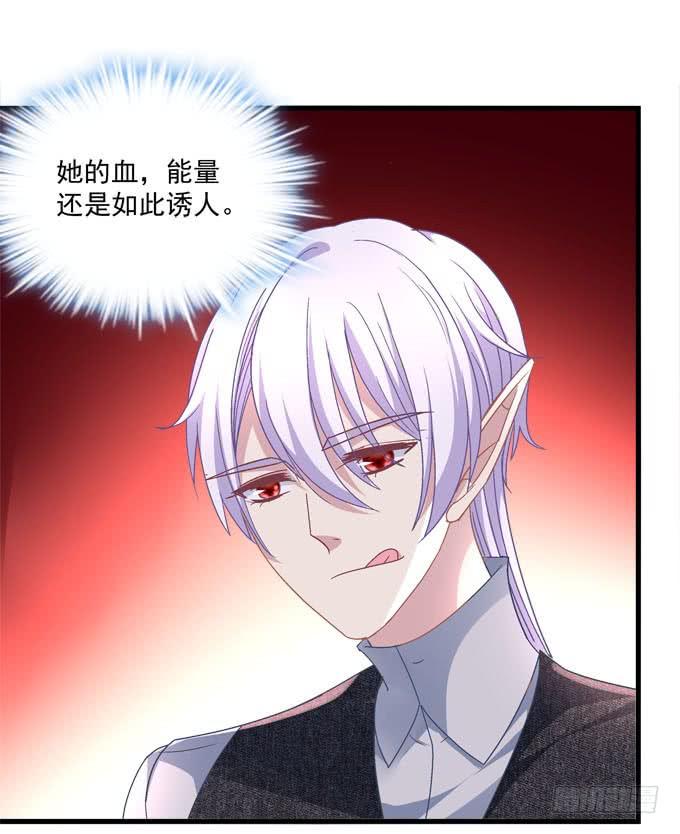 你的血好甜~(1/2)-第119话