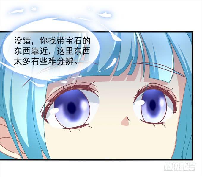 我的王還未成年 - 誰讓你抱我的！(1/2) - 6