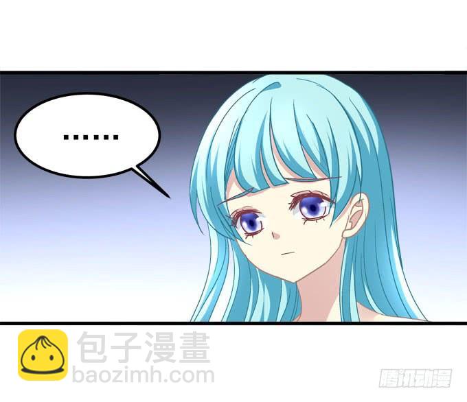 我的王還未成年 - 誰讓你抱我的！(1/2) - 7