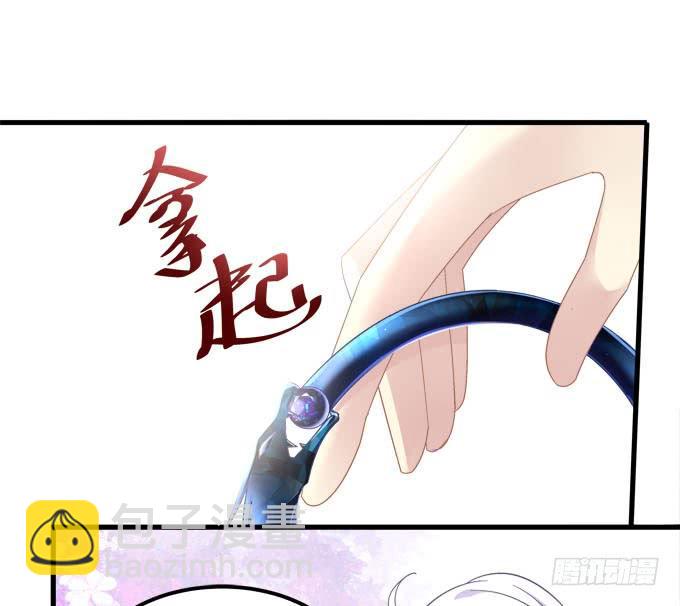 我的王還未成年 - 誰讓你抱我的！(1/2) - 8