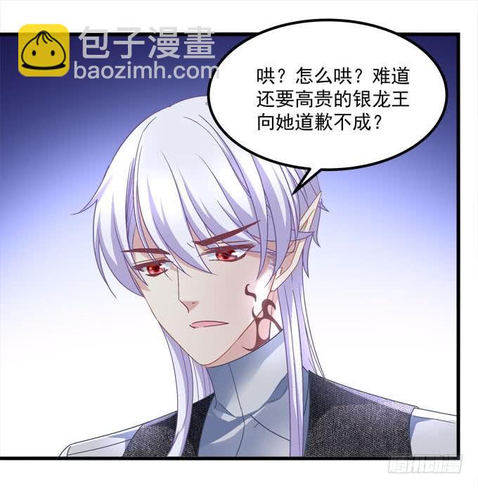 我的王還未成年 - 誰讓你抱我的！(1/2) - 1