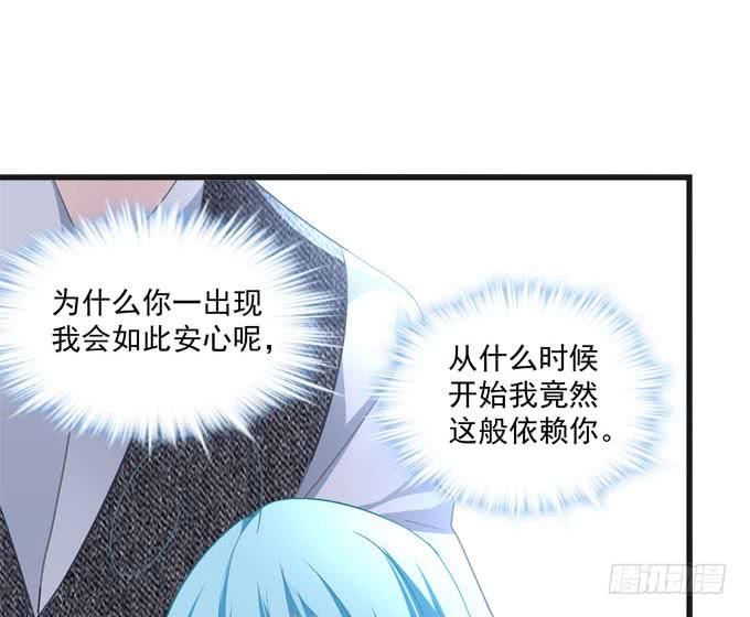 我的王還未成年 - 小聲點，會被發現的！(1/2) - 8