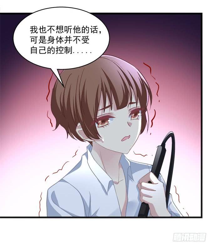 我的王還未成年 - 對小可愛下手(1/2) - 7