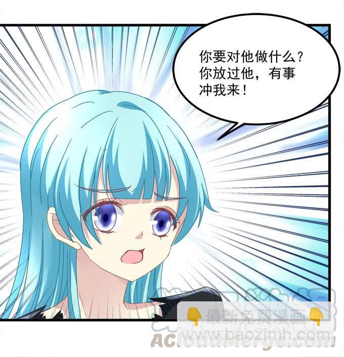 我的王還未成年 - 對小可愛下手(1/2) - 1