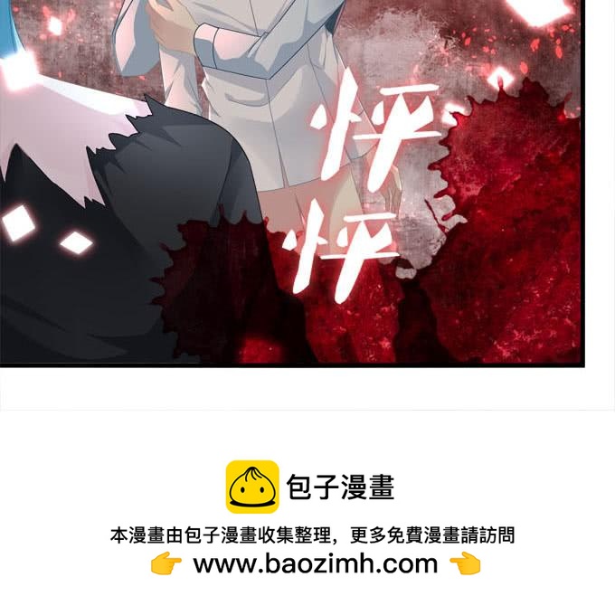 我的王還未成年 - 對小可愛下手(1/2) - 2