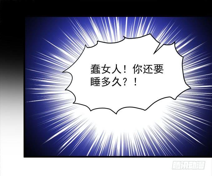 不要离开我(1/2)-第133话