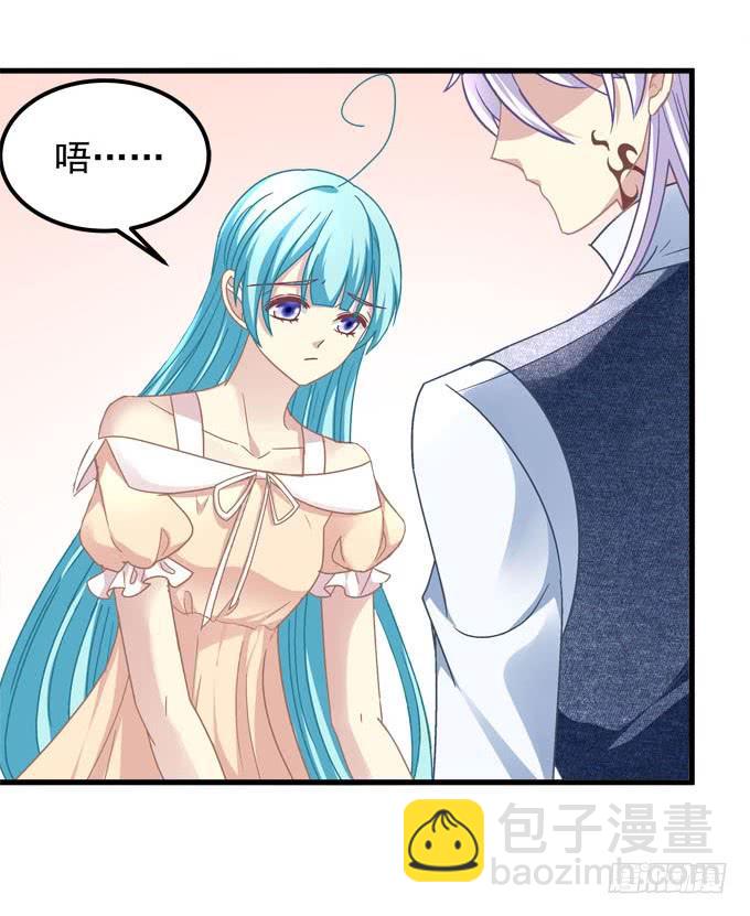 不要离开我(1/2)-第133话