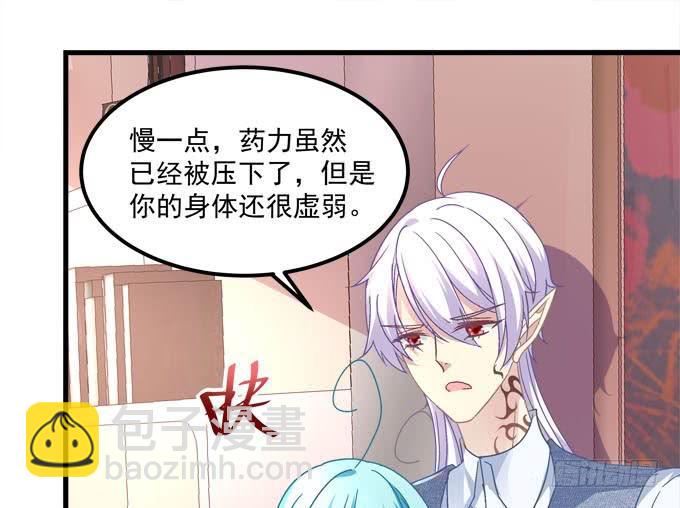 不要离开我(1/2)-第133话