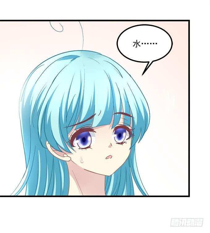 不要离开我(1/2)-第133话