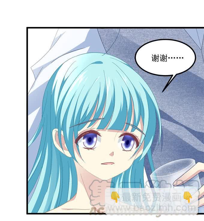 不要离开我(1/2)-第133话