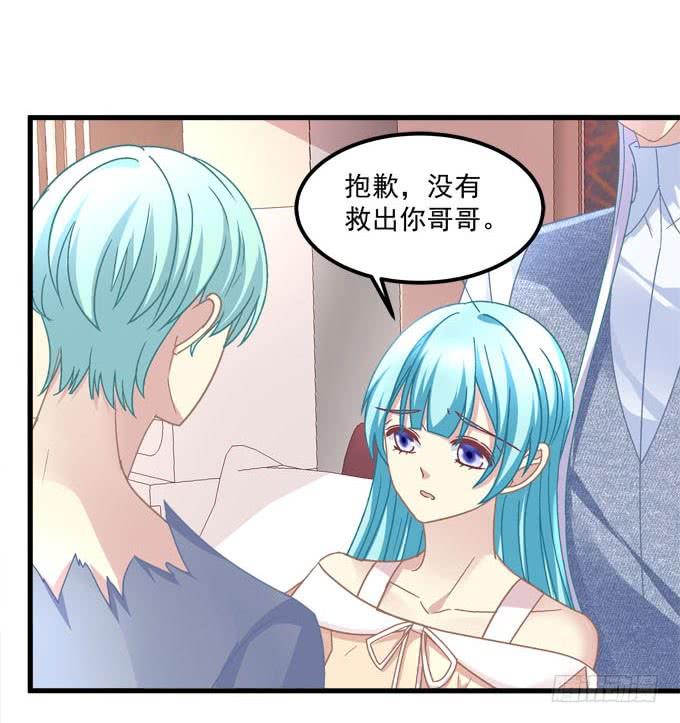 不要离开我(1/2)-第133话