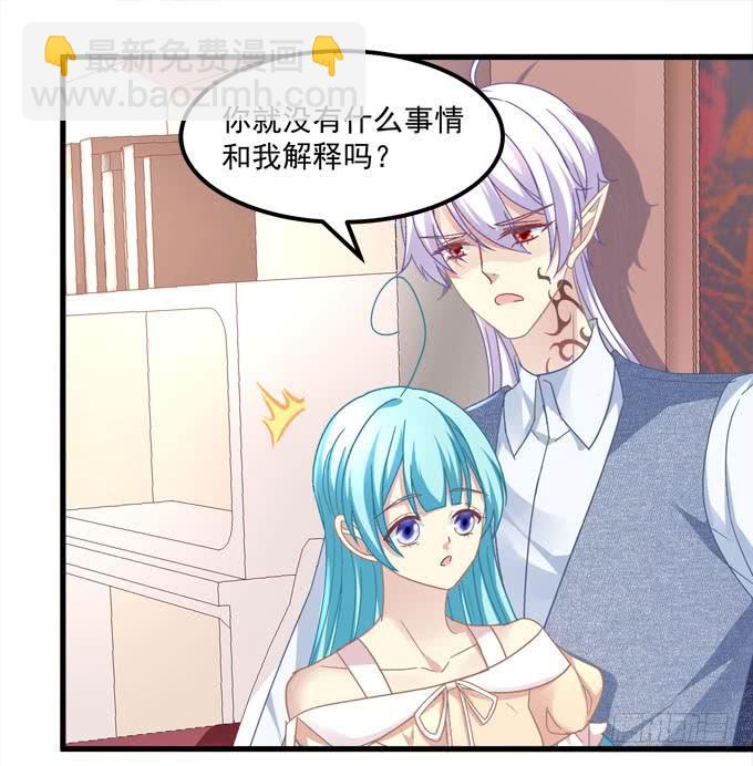 不要离开我(1/2)-第133话