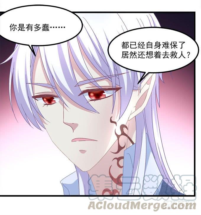 不要离开我(1/2)-第133话