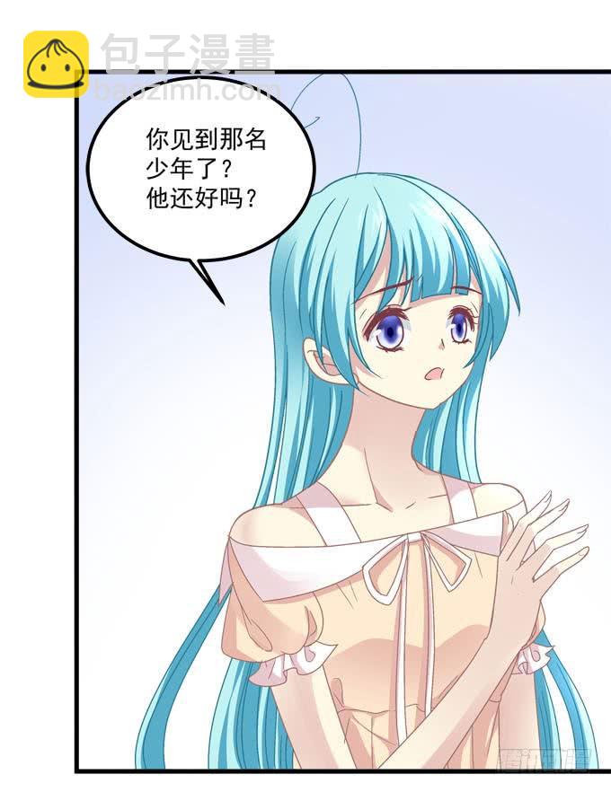 不要离开我(1/2)-第133话