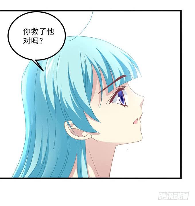 不要离开我(1/2)-第133话