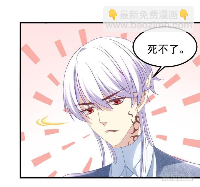 不要离开我(1/2)-第133话