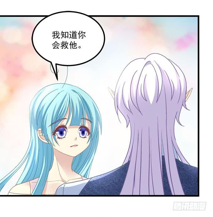 不要离开我(1/2)-第133话