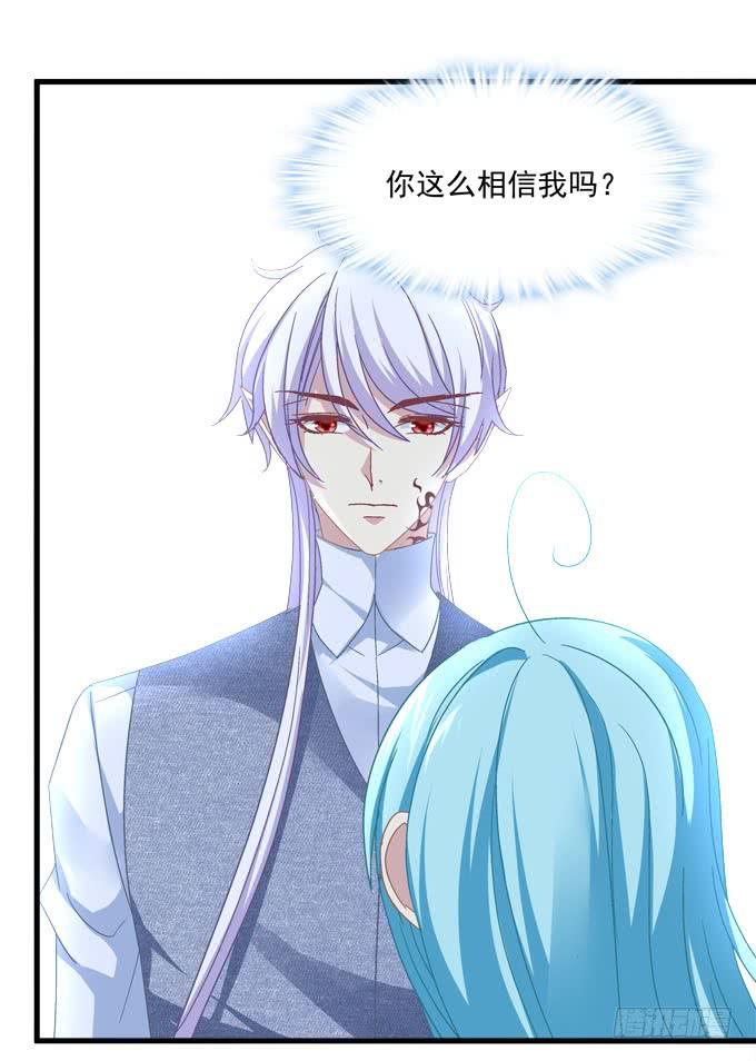 不要离开我(1/2)-第133话