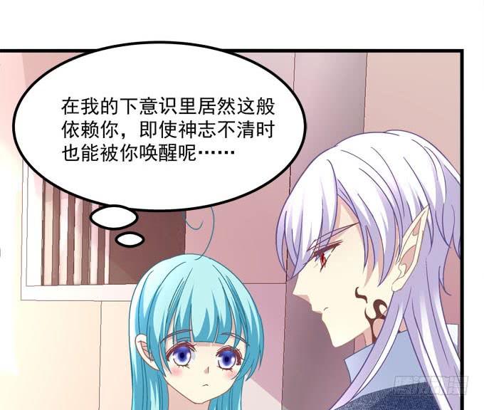 不要离开我(1/2)-第133话