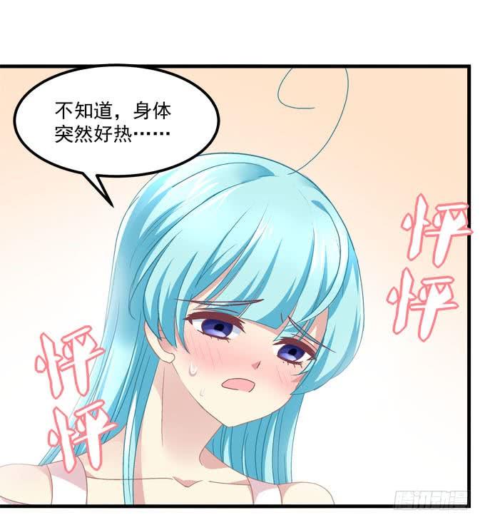 不要离开我(1/2)-第133话