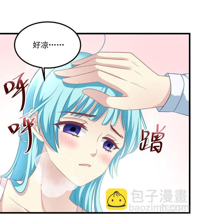 不要离开我(1/2)-第133话