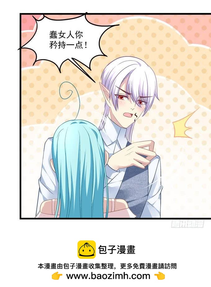 不要离开我(1/2)-第133话