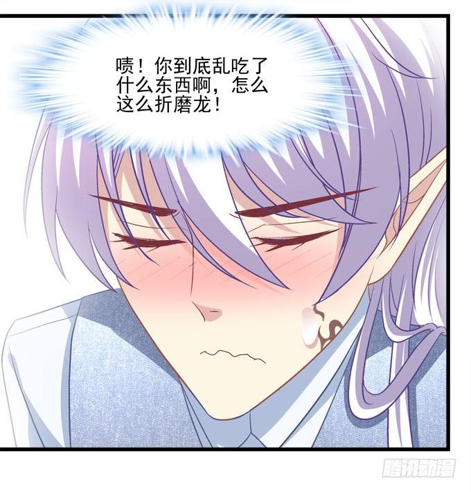 你想干什么？！(1/2)-第135话