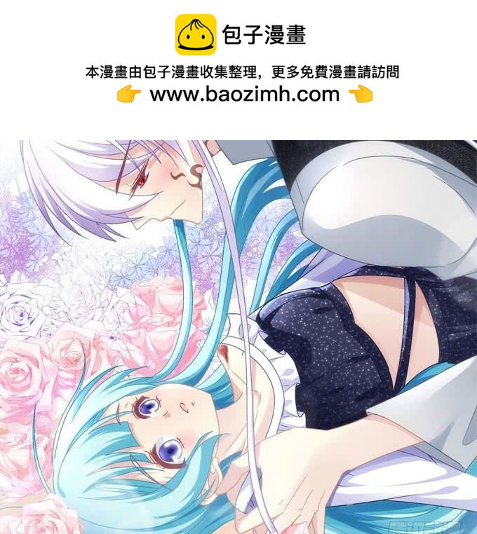 你想干什么？！(1/2)-第135话