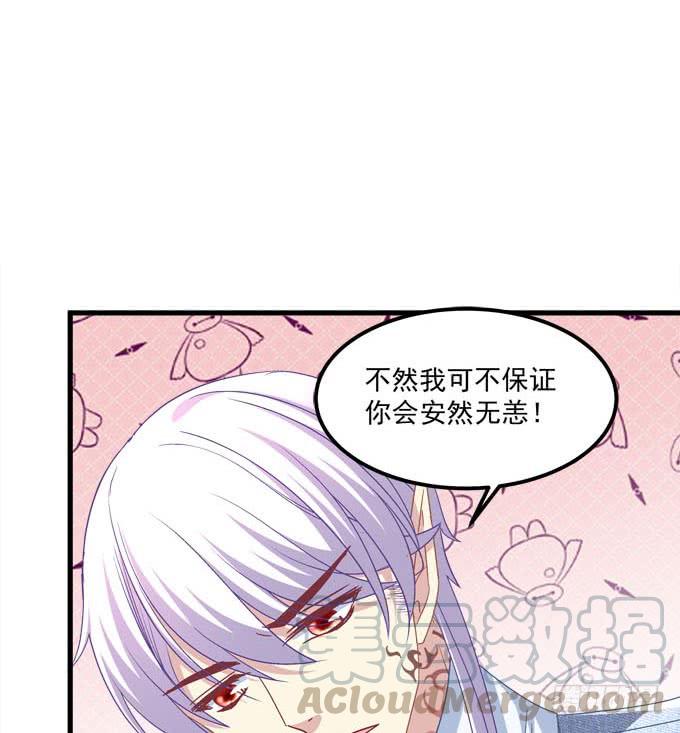 你想干什么？！(1/2)-第135话