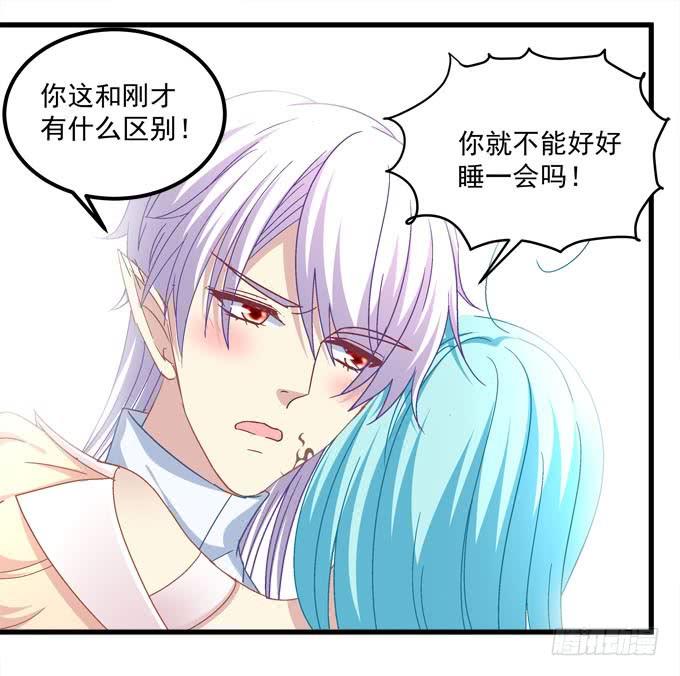 你想干什么？！(1/2)-第135话