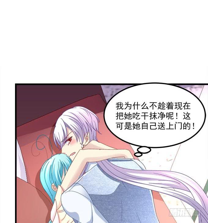 你想干什么？！(1/2)-第135话