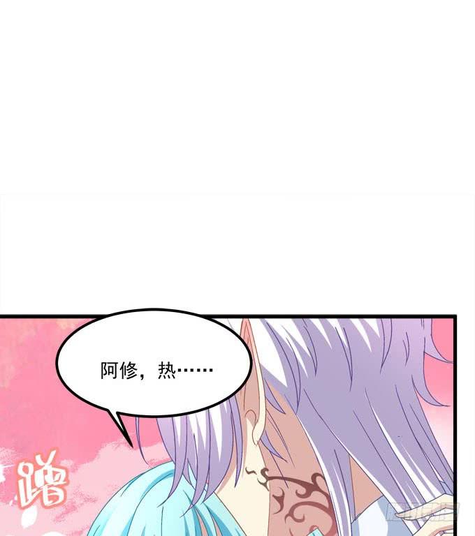你想干什么？！(1/2)-第135话