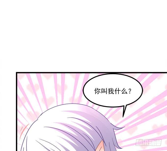 你想干什么？！(1/2)-第135话