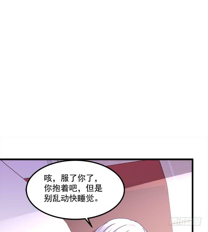 你想干什么？！(1/2)-第135话