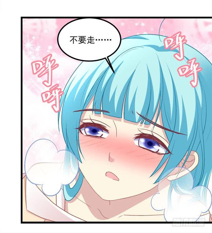 你想干什么？！(1/2)-第135话